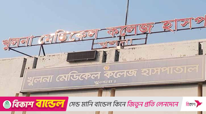 খুমেক হাসপাতালে সাংবাদিকদের প্রবেশে নিষেধাজ্ঞা